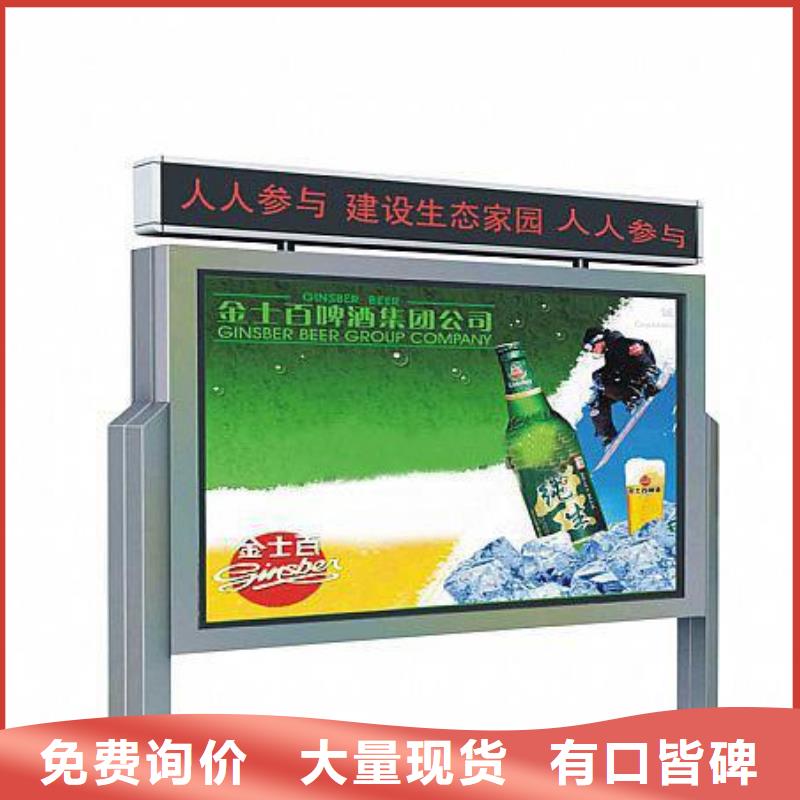 社區宣傳欄放心購買