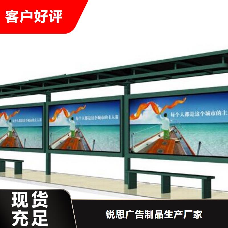 宣傳欄在線咨詢