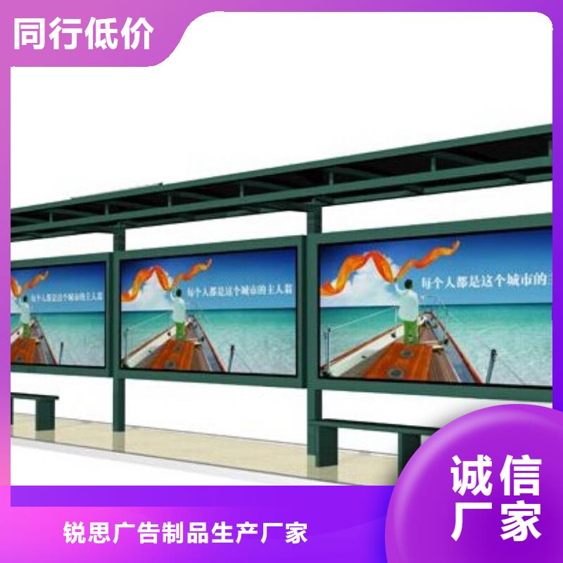 不銹鋼宣傳欄訂制