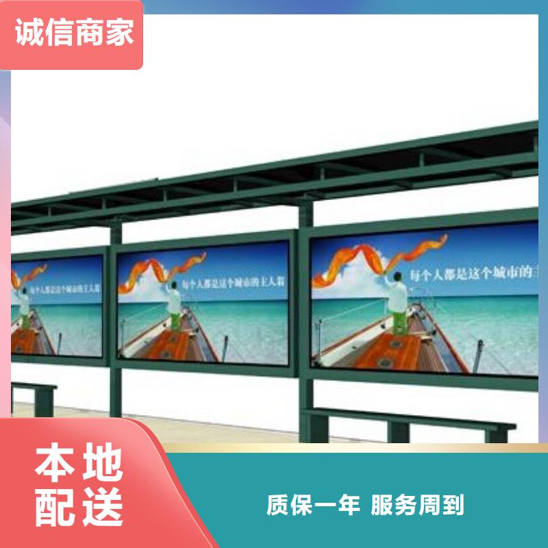 社區宣傳欄供應商