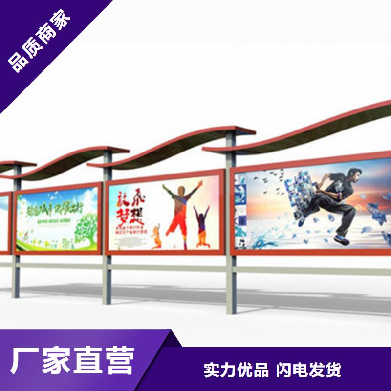 社區(qū)宣傳欄公司