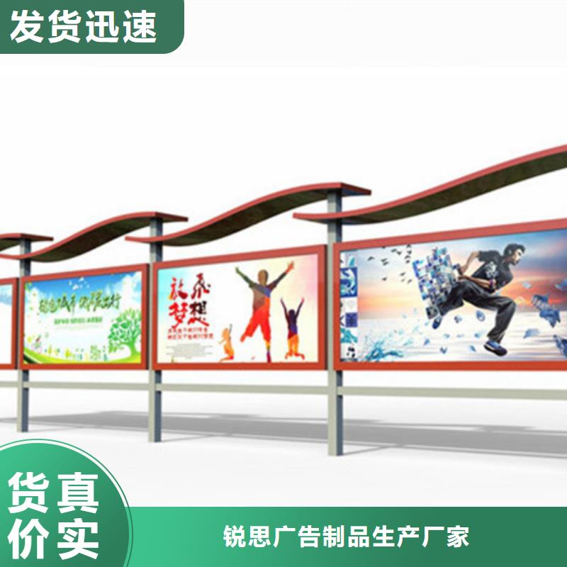 宣傳欄價格行情