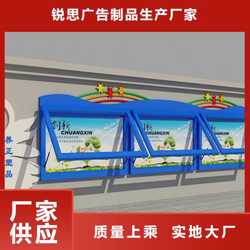 社區宣傳欄型號齊全