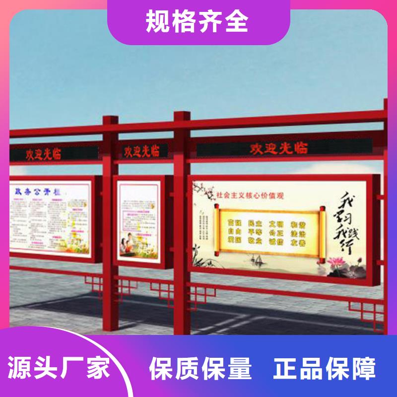 宣传栏智能公交站台品质不将就