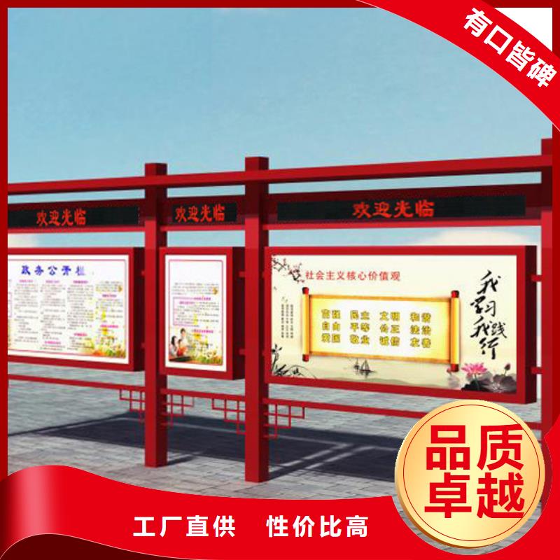 不銹鋼宣傳欄終身質(zhì)保