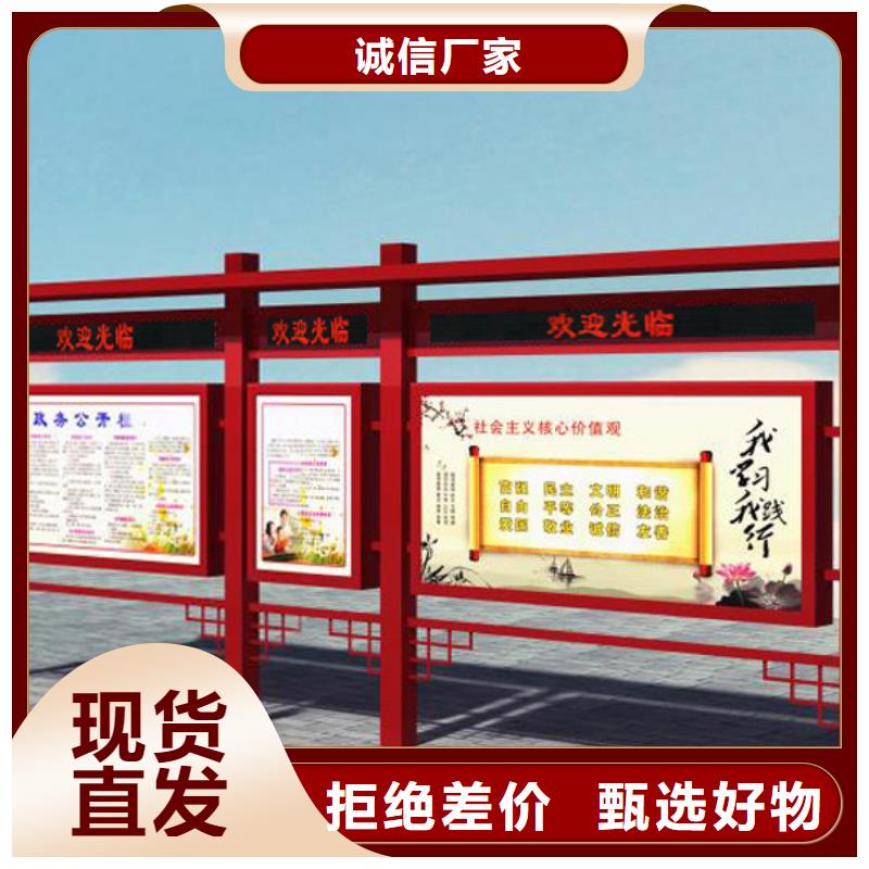 不銹鋼宣傳欄現貨充足