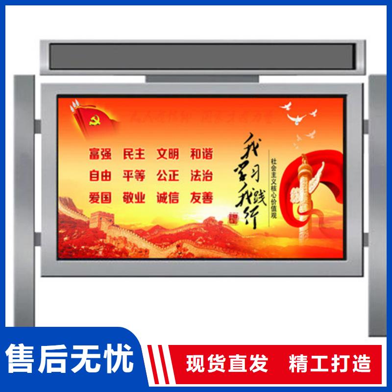 社區宣傳欄購買