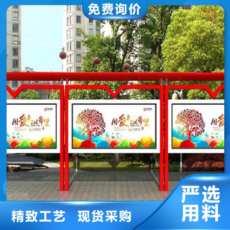 宣傳欄舊衣回收箱定制定做