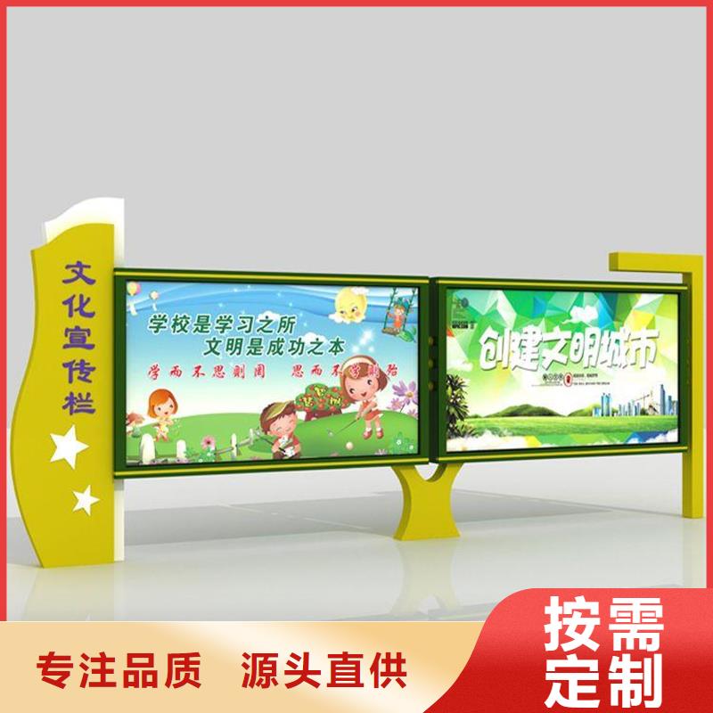 宣傳欄品質(zhì)保證