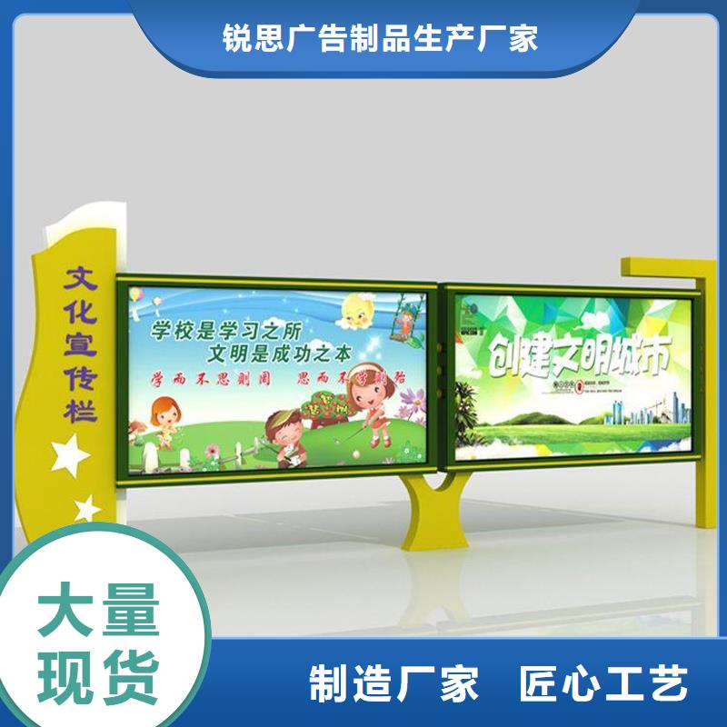 不銹鋼宣傳欄生產(chǎn)廠家