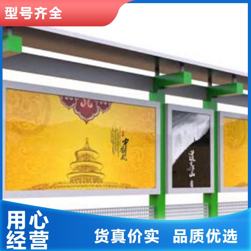 社區宣傳欄采購