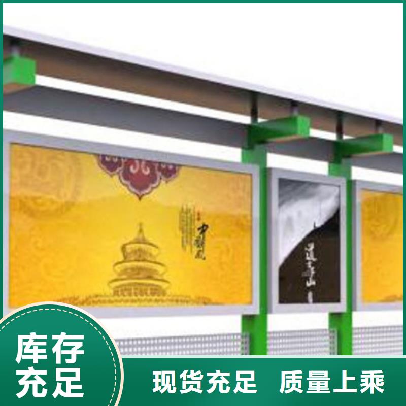 宣傳欄公園閱報欄用心做好每一件產品