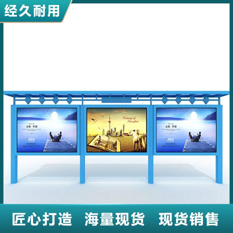 【宣傳欄】導視牌歡迎來電咨詢