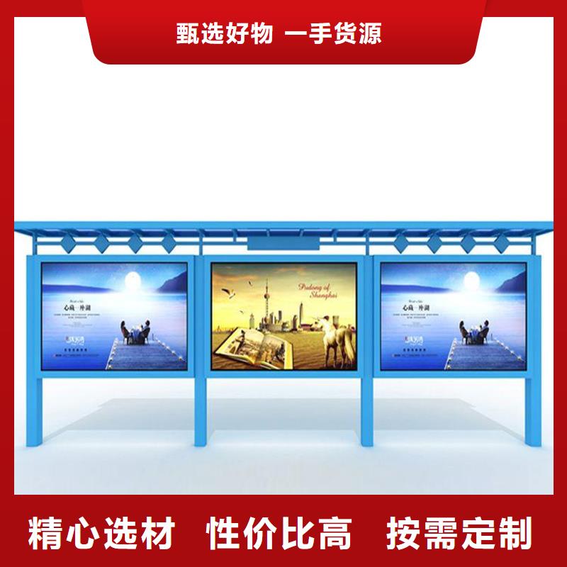 社區宣傳欄公司