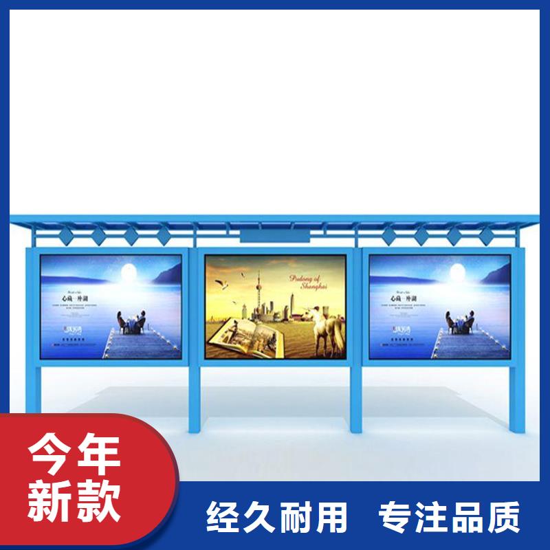 社區宣傳欄價格合理