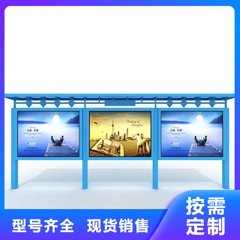 不銹鋼宣傳欄生產廠家