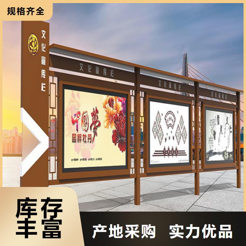 宣傳欄價格行情