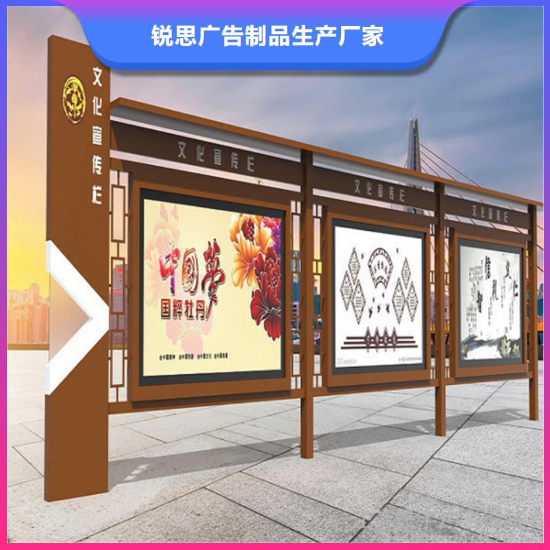 宣傳欄誠信企業