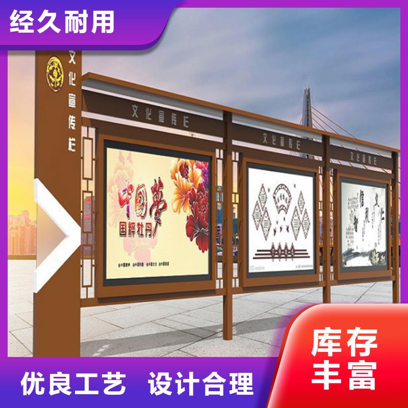 不銹鋼宣傳欄來圖定制