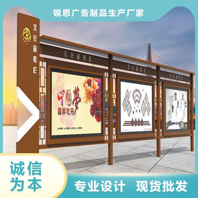 社區(qū)宣傳欄批發(fā)價
