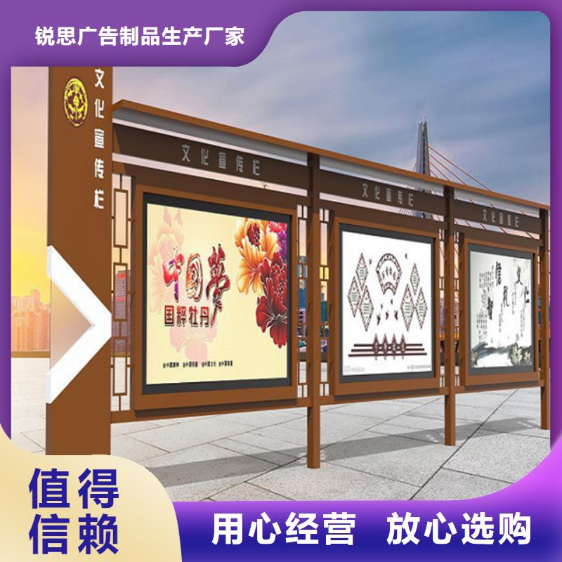社區宣傳欄施工團隊