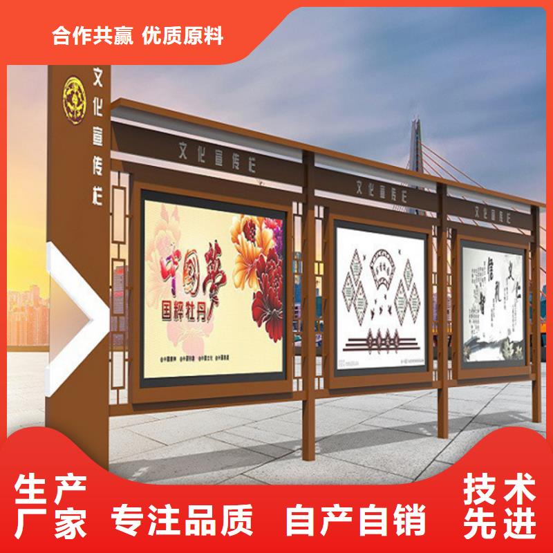 宣傳欄【廣告垃圾箱】真材實(shí)料加工定制