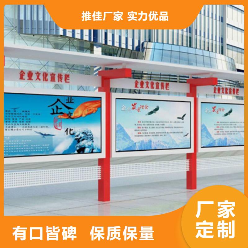 不銹鋼宣傳欄信息