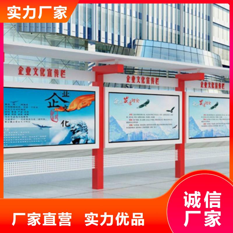 社區(qū)宣傳欄批發(fā)價(jià)