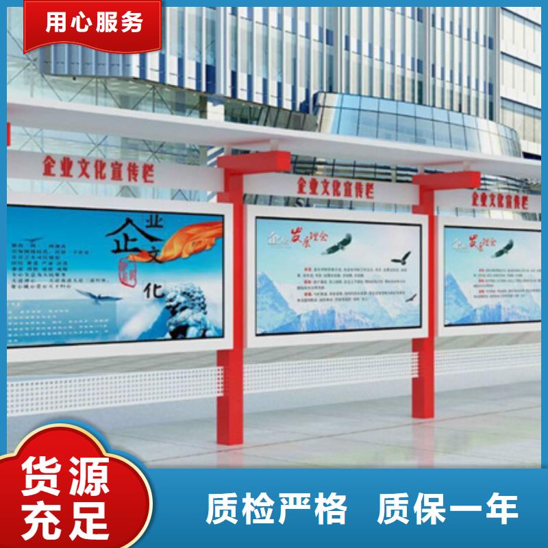 社區(qū)宣傳欄現(xiàn)貨價(jià)格