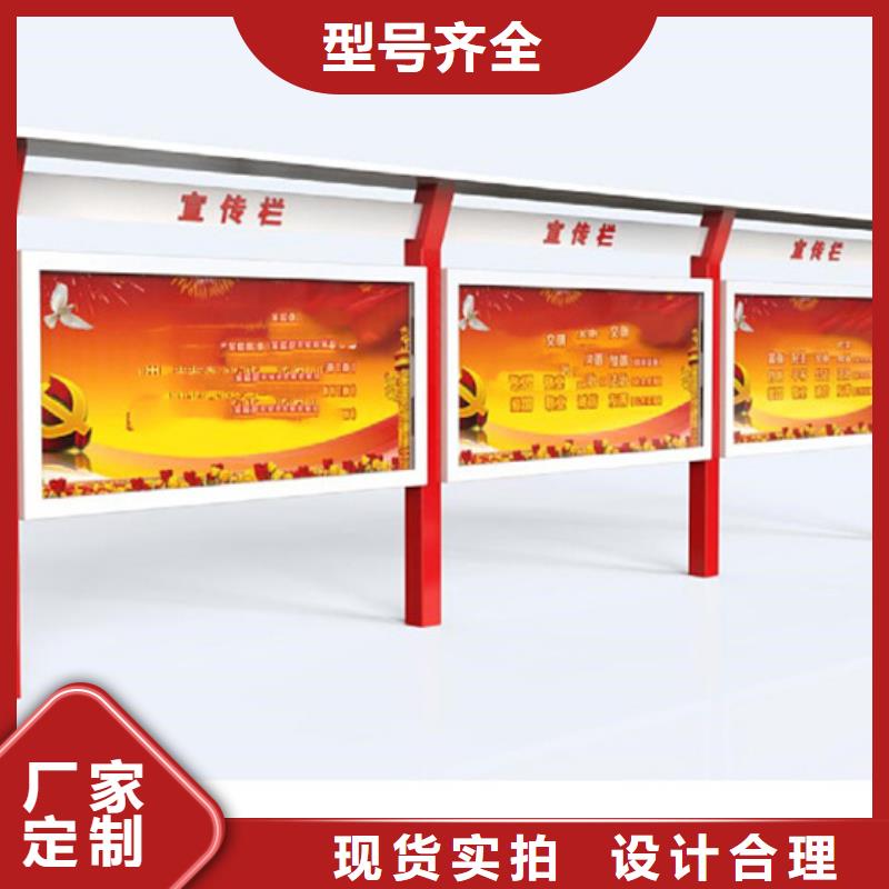 不銹鋼宣傳欄誠(chéng)信廠家
