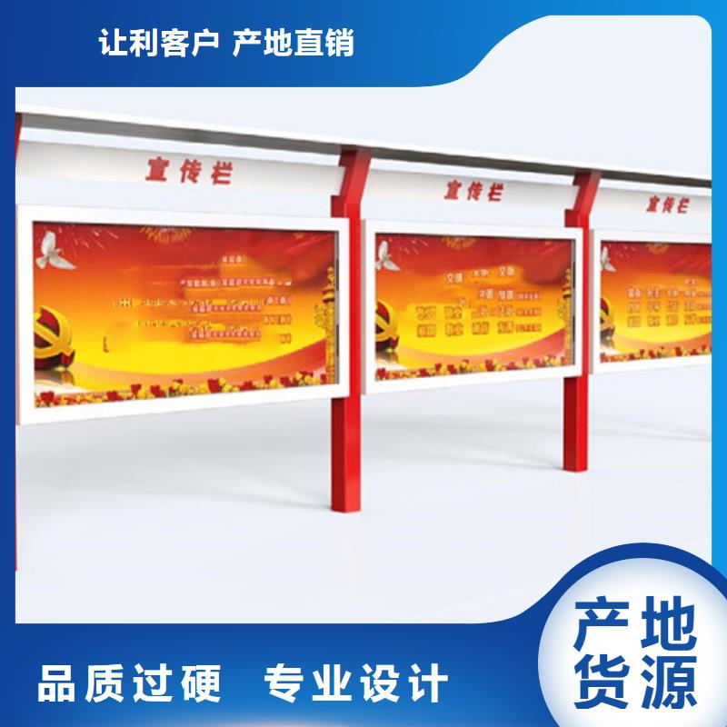 宣傳欄,語音播報候車亭發(fā)貨及時