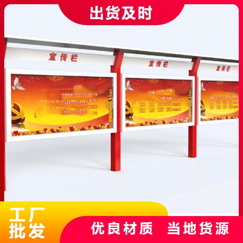 不銹鋼宣傳欄解決方案