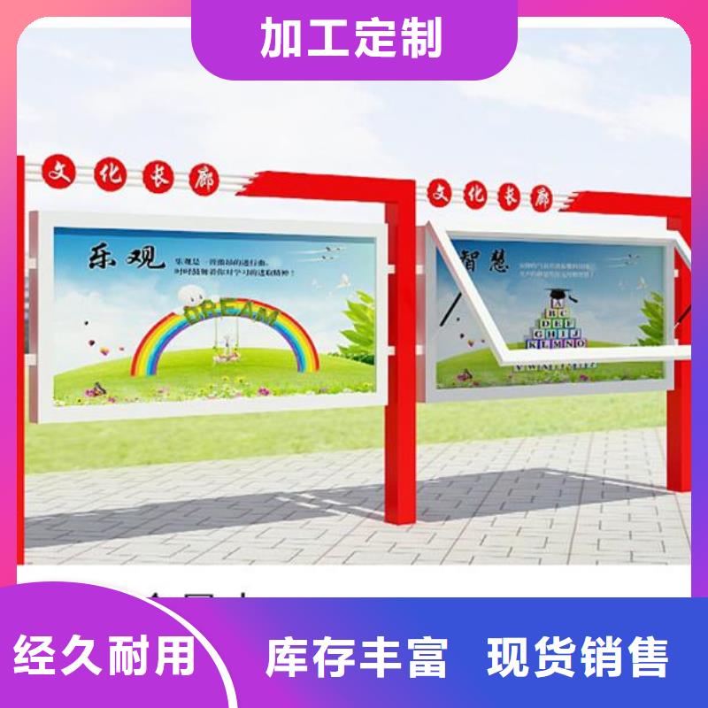 社區宣傳欄供應商