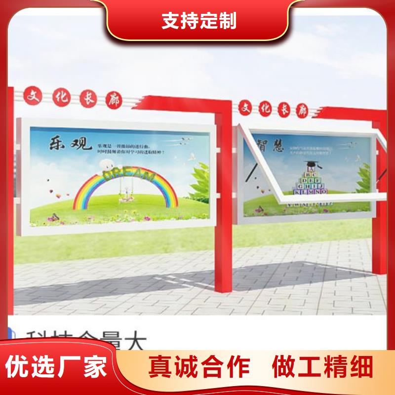 社區宣傳欄采購