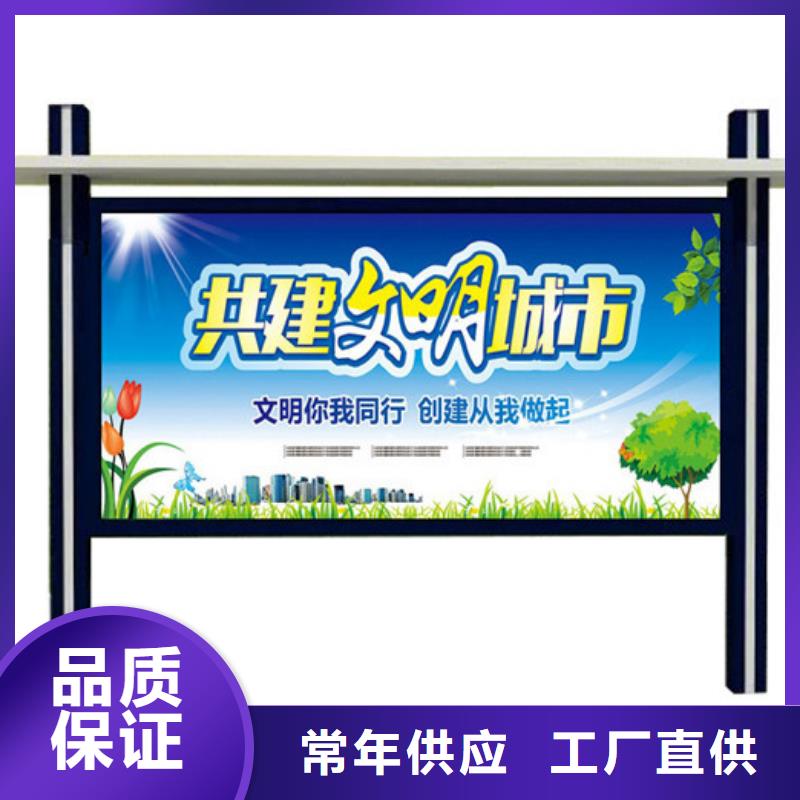 社區(qū)宣傳欄免費咨詢