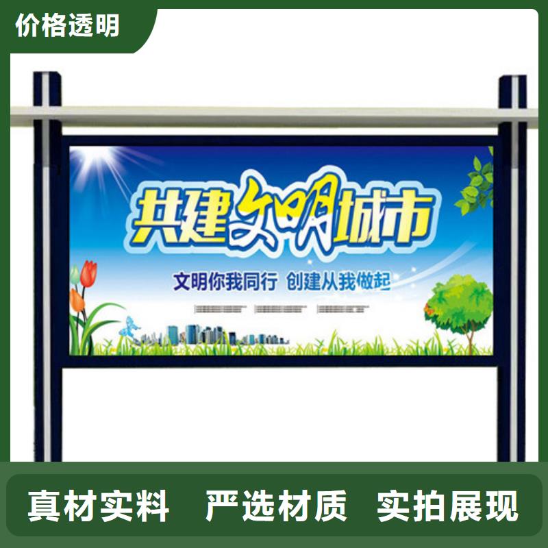 社區宣傳欄放心購買