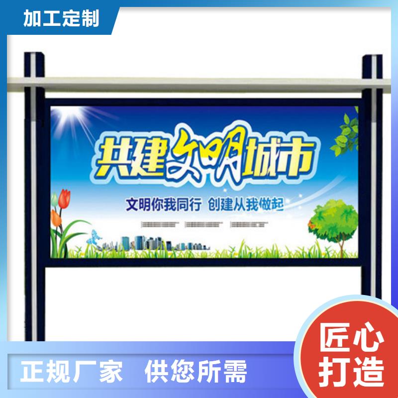 不銹鋼宣傳欄團隊