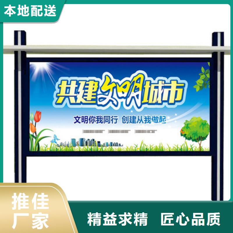社區宣傳欄采購