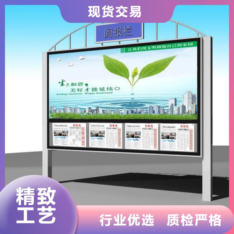 宣傳欄社區垃圾分類房一站式采購商