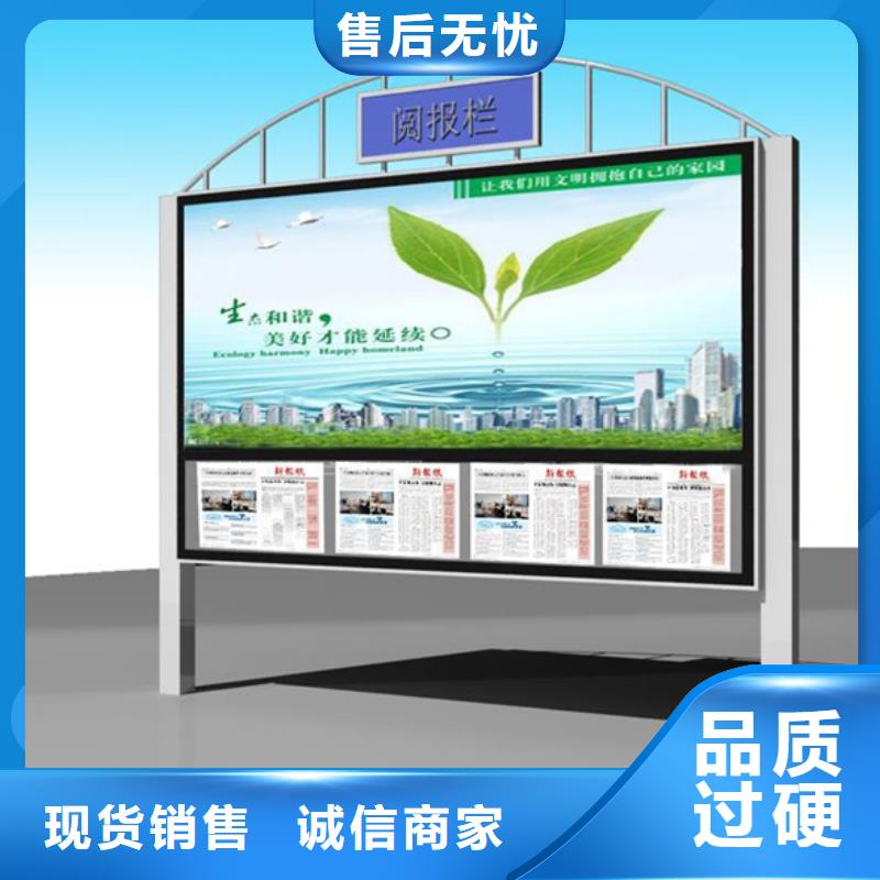 社區(qū)宣傳欄量大從優(yōu)
