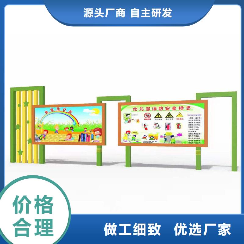 社區宣傳欄學校