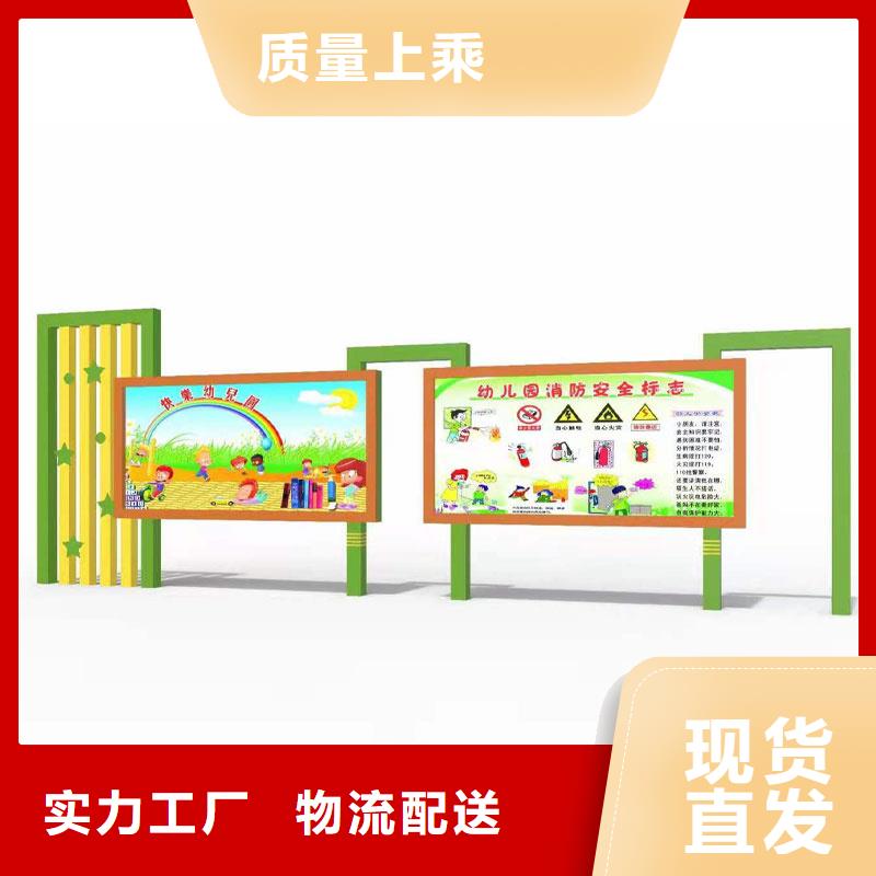 宣傳欄價格行情
