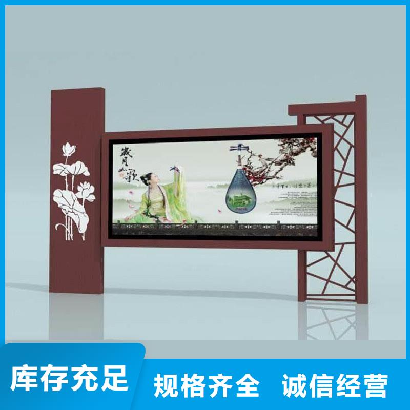 宣傳欄品質保障