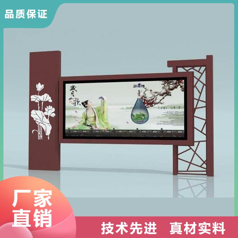 社區宣傳欄供應