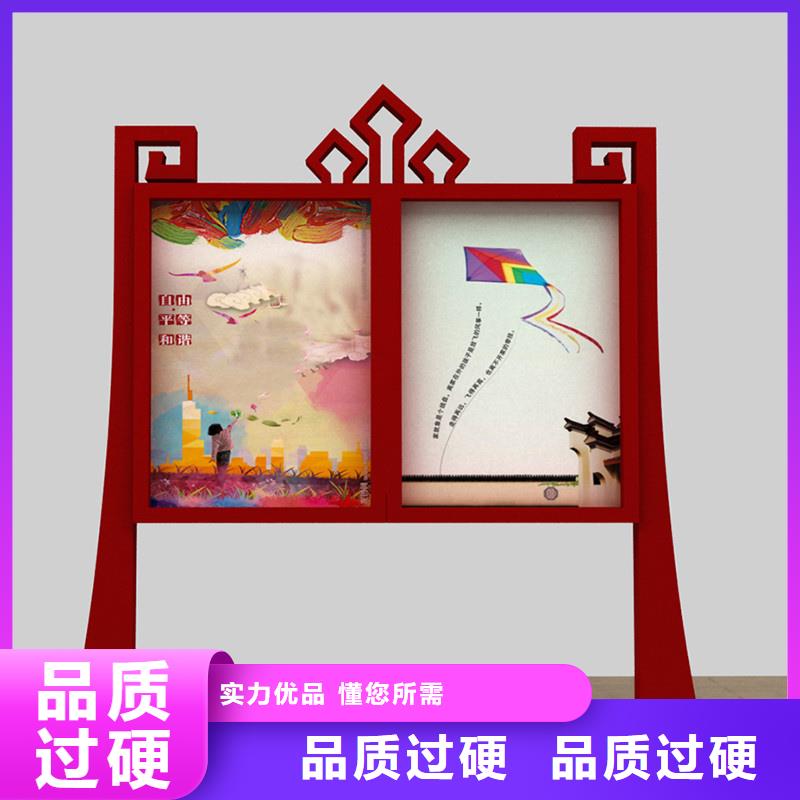 社區宣傳欄廠家現貨