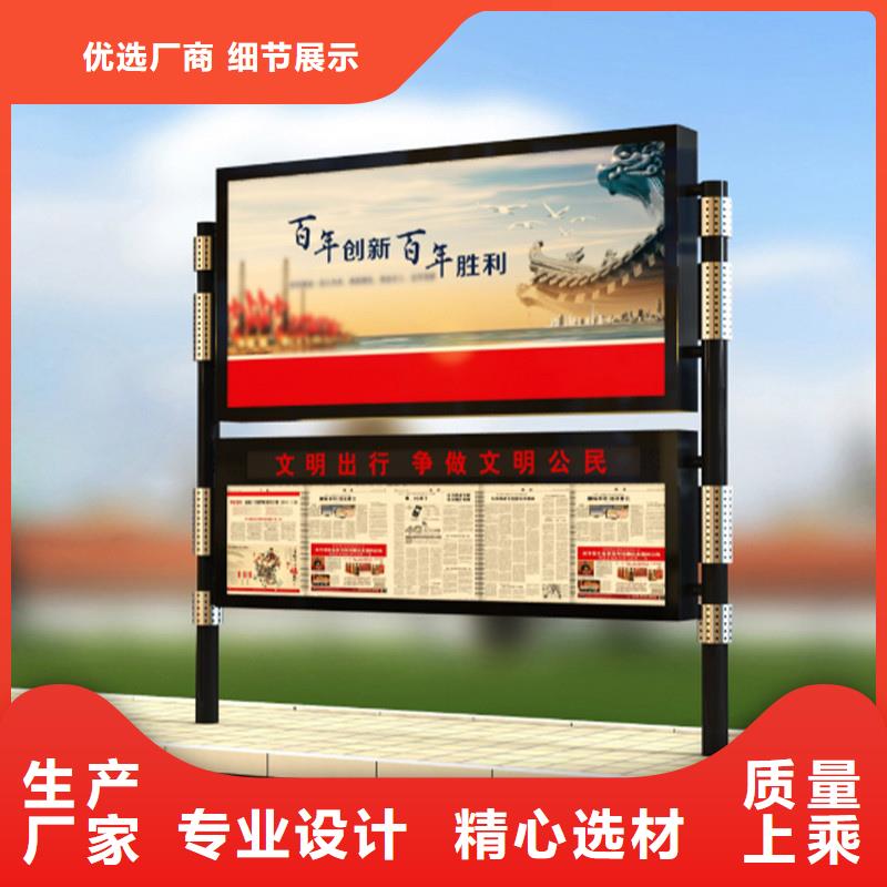 社區宣傳欄信賴