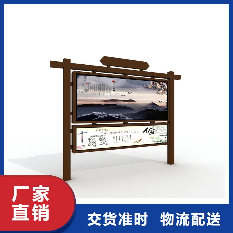 社區(qū)宣傳欄現(xiàn)貨充足