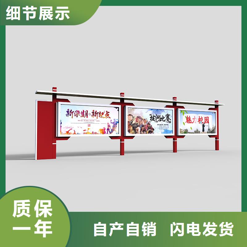 不銹鋼宣傳欄售后無憂
