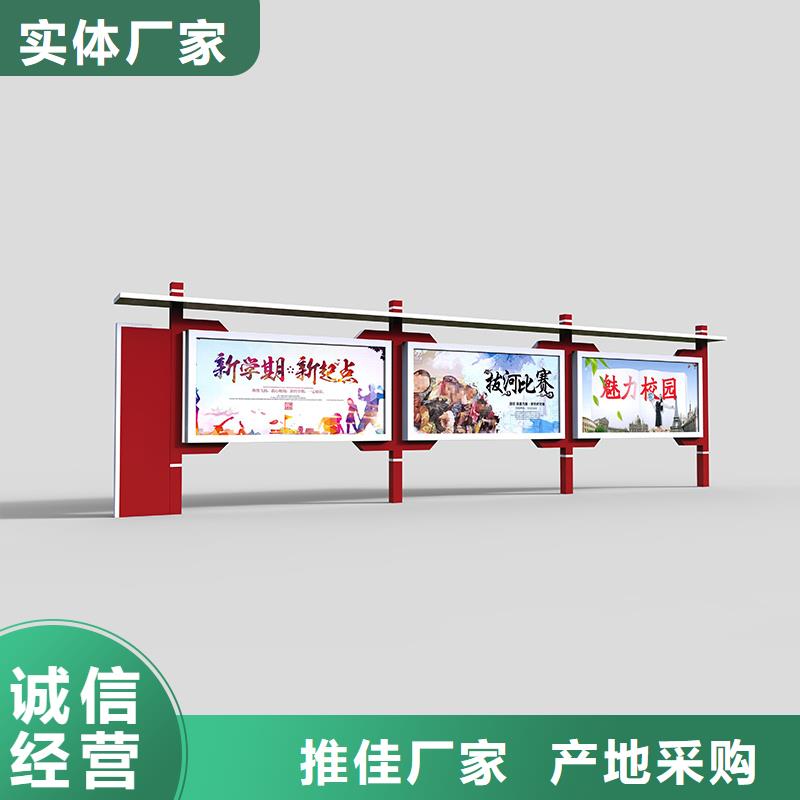 社區宣傳欄采購