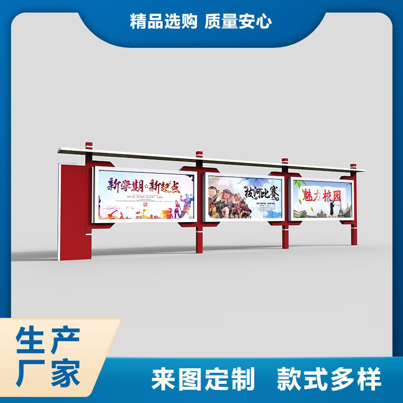 宣傳欄_舊衣回收箱貨到付款